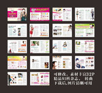 5月2期妇科杂志