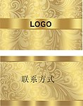 金色名片