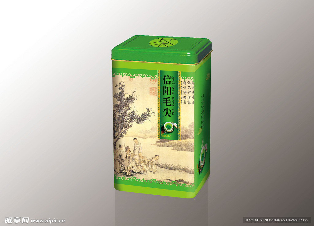 茶包装 （平面图）