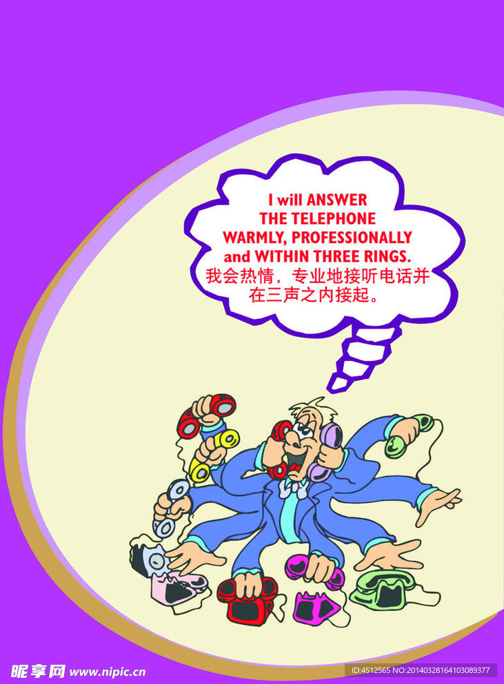 酒店餐饮业服务标准