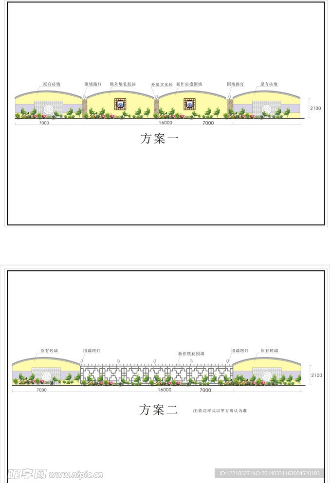 围墙铁花效果图