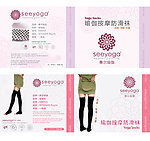 瑜伽防滑袜子内包装盒