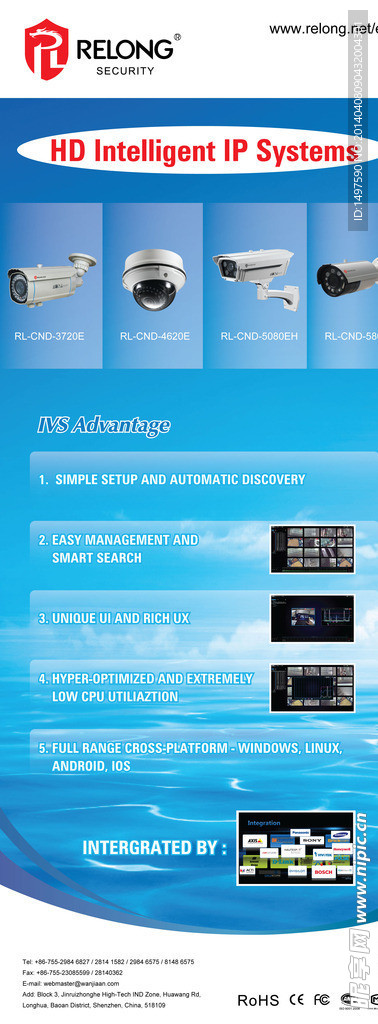 外贸高清IP产品易拉