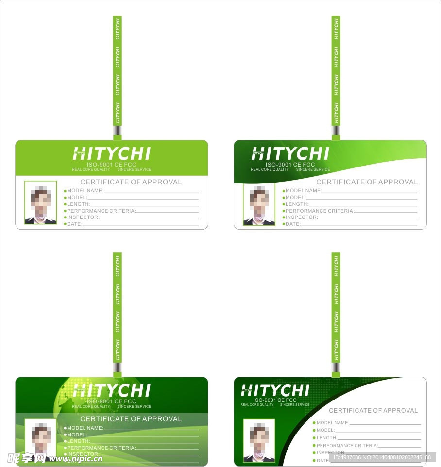 公司胸卡产品吊卡吊牌