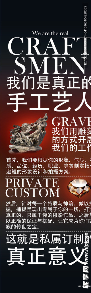 影楼企业文化宣传设计