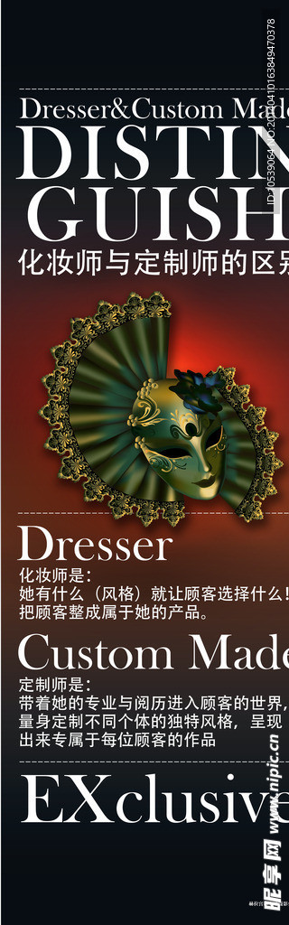 影楼企业文化宣传设计