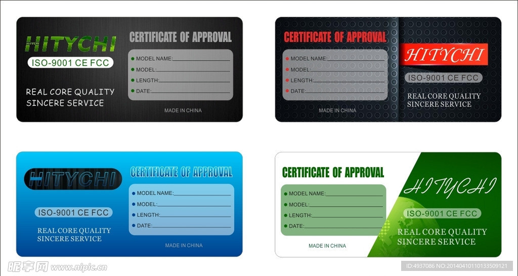 产品标牌贴纸信息卡