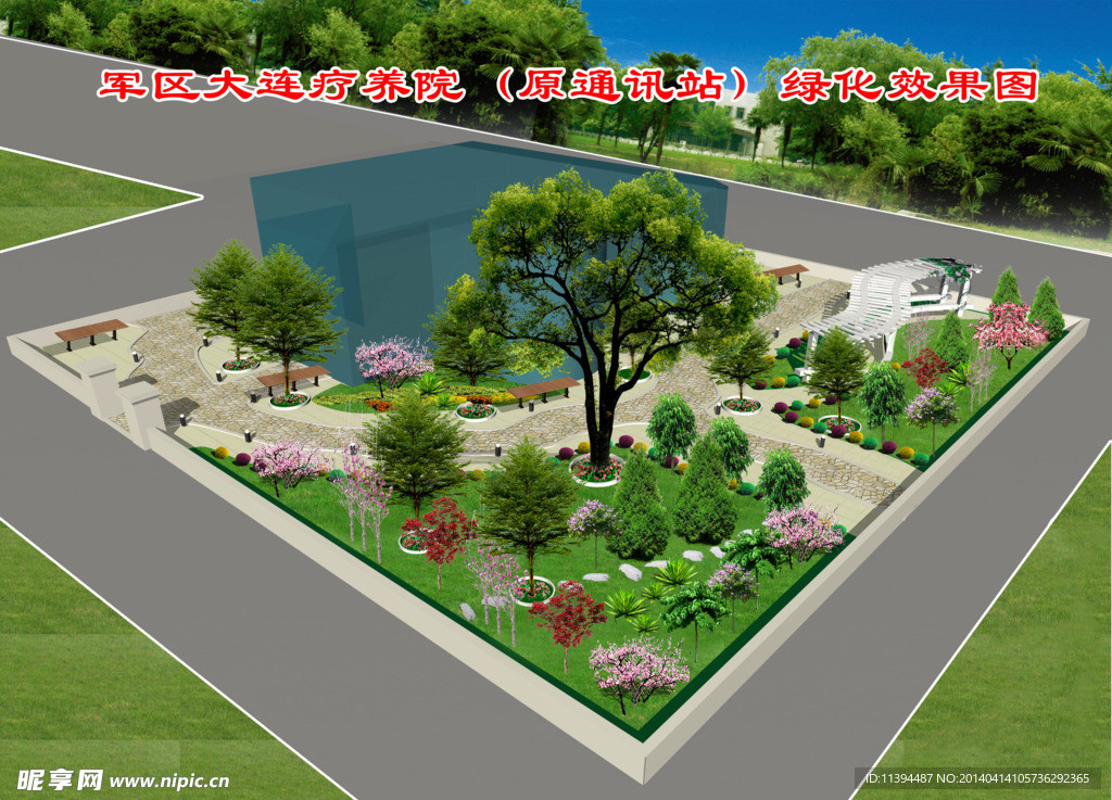 景观绿化效果图