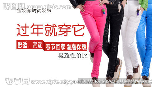 淘宝女装分类模板