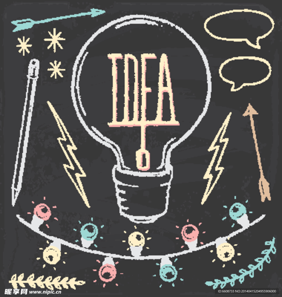 商务财经创新创意