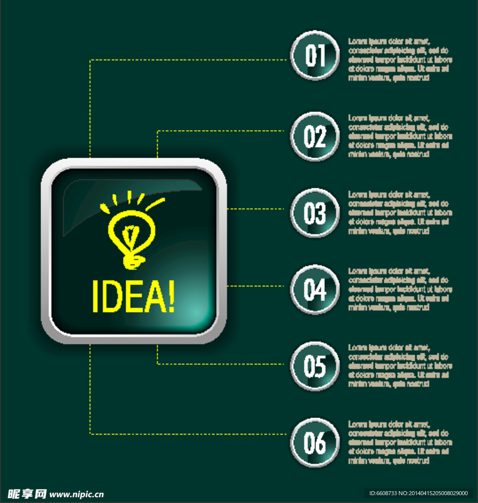 商务财经创新创意