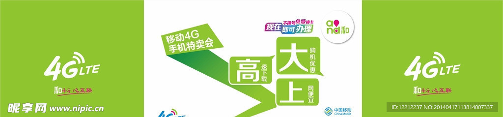 4G高大上常规柜台