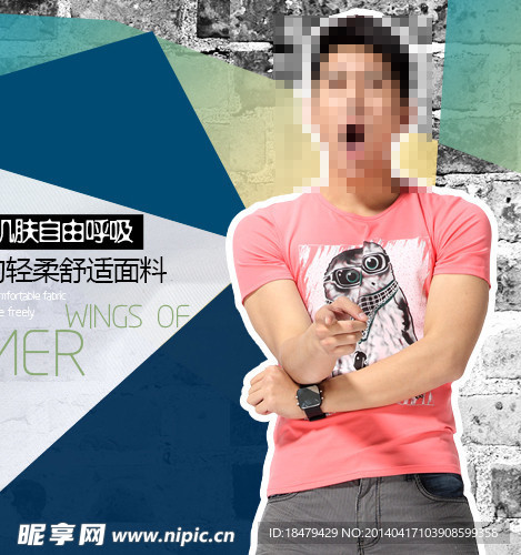 淘宝轮翻男装广告图