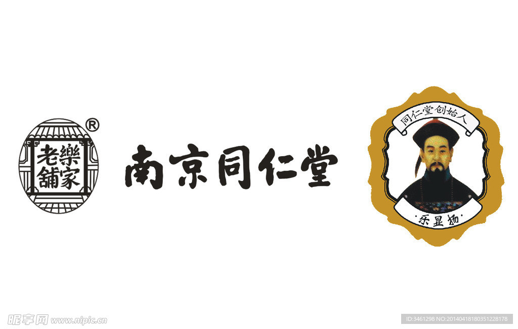 南京同仁堂logo