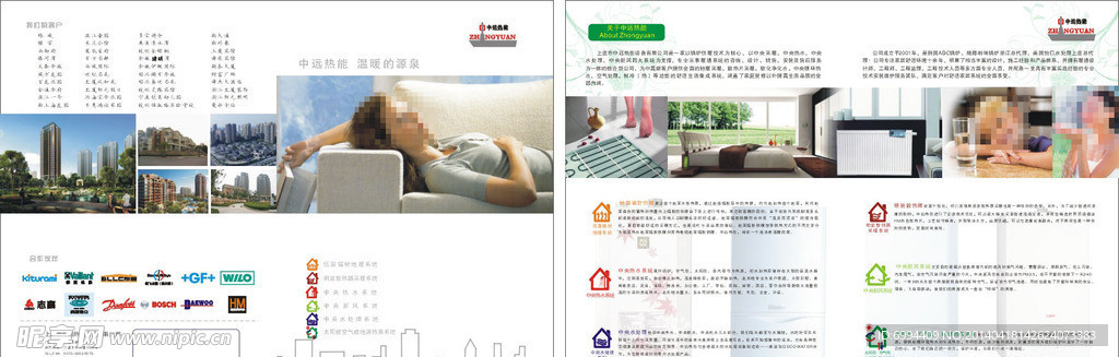 地暖散热器热水新风水