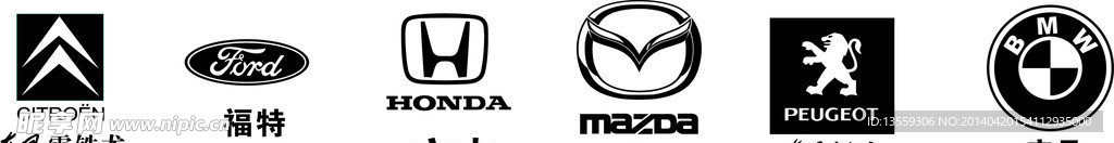 雪铁龙福特广本马自达