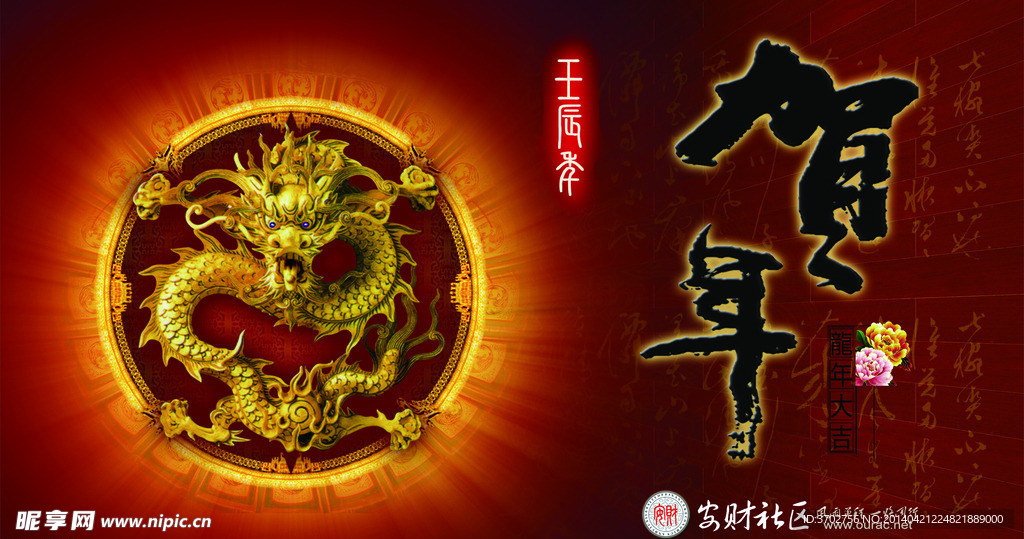 安财社区明信片