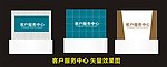 客户服务中心效果图