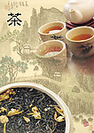 茶海报