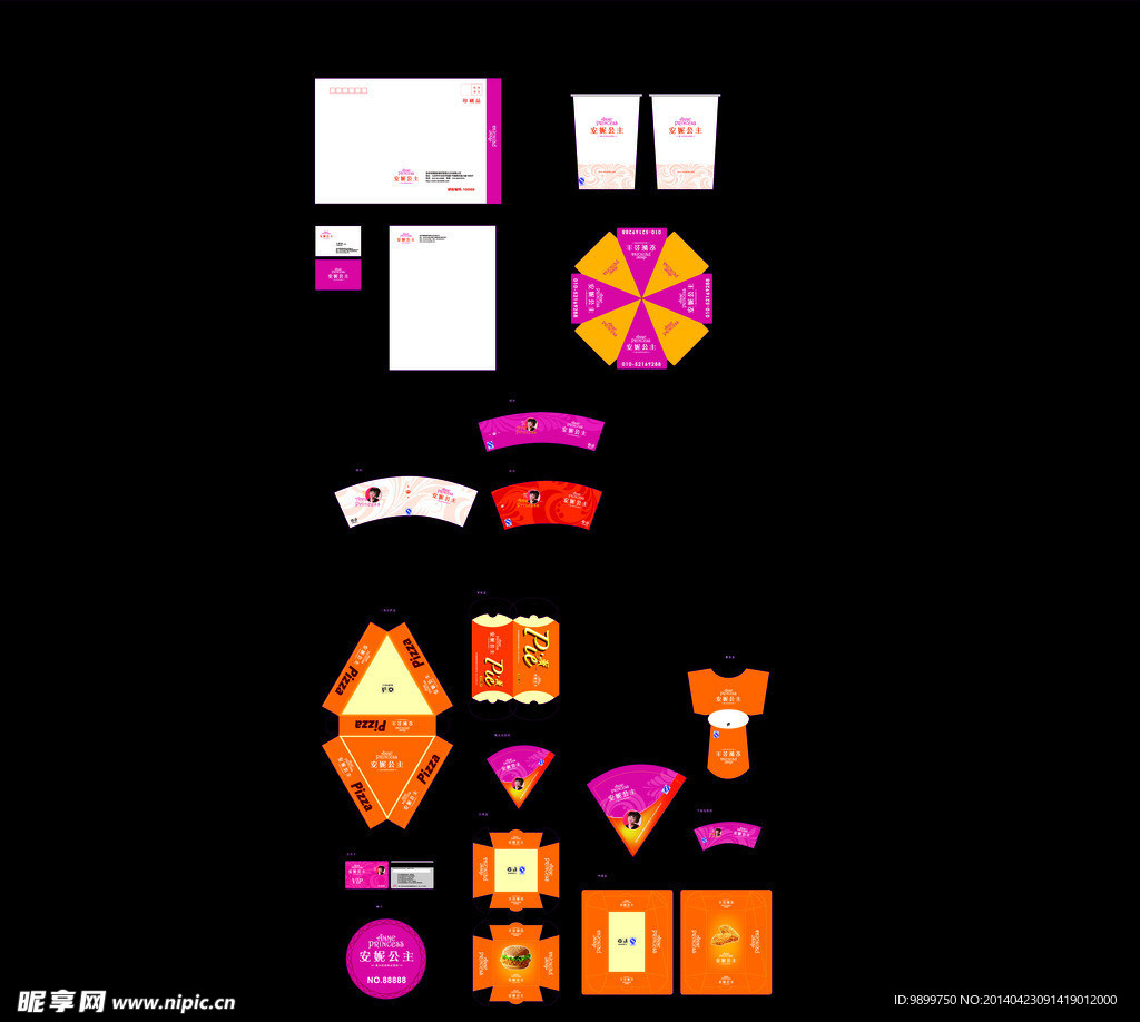 安妮公主VI设计