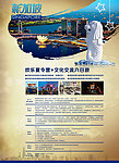 新加坡旅游