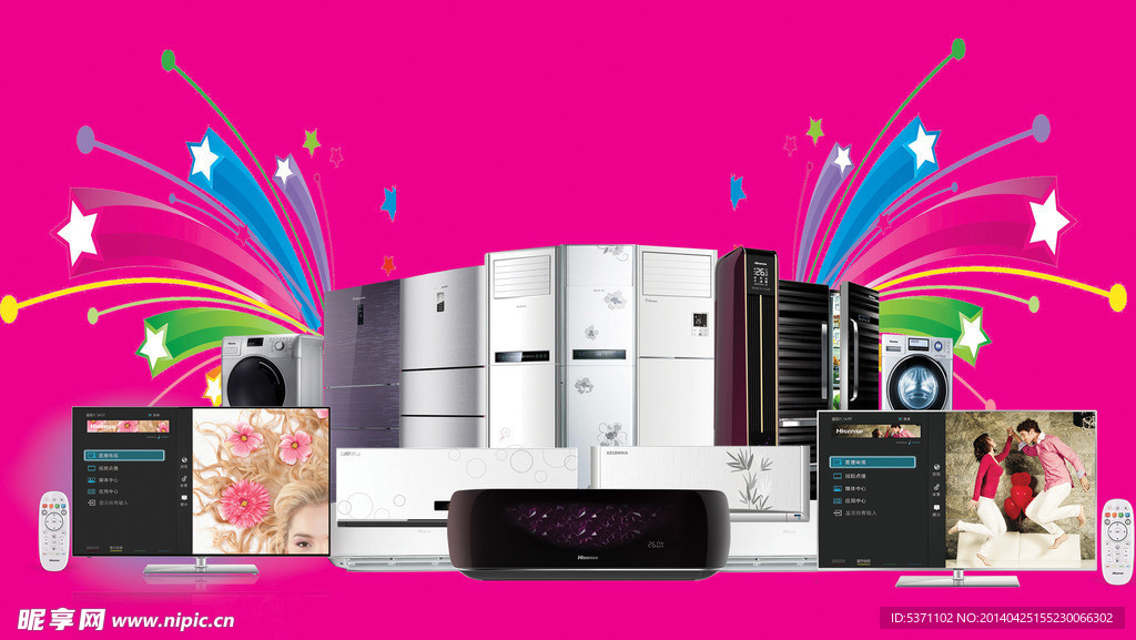 海信集团全家福