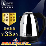 电器 淘宝 主图