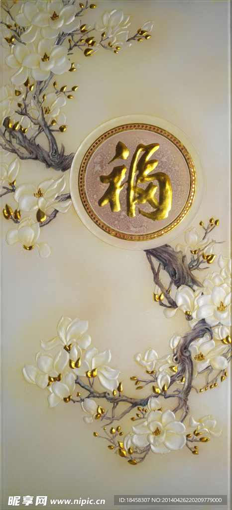 艺术玻璃壁画福