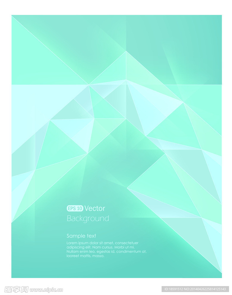 淡蓝色清新立体背景图