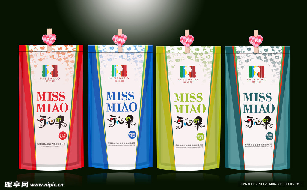 食品包装袋 （注平面图）