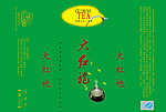 大红袍茶叶袋