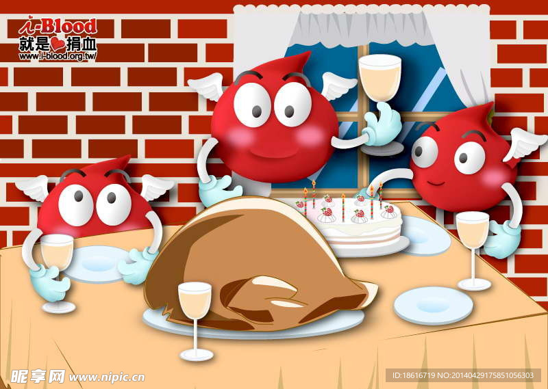 无偿献血卡通素材