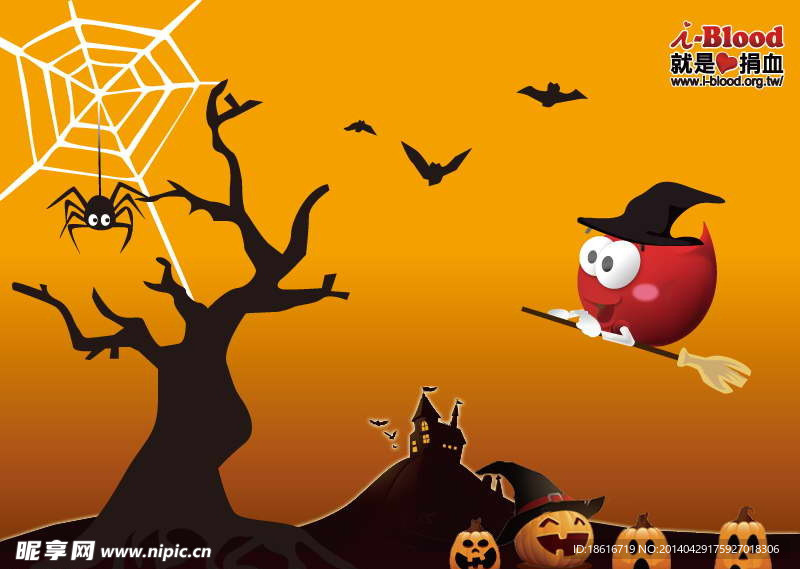 无偿献血卡通素材