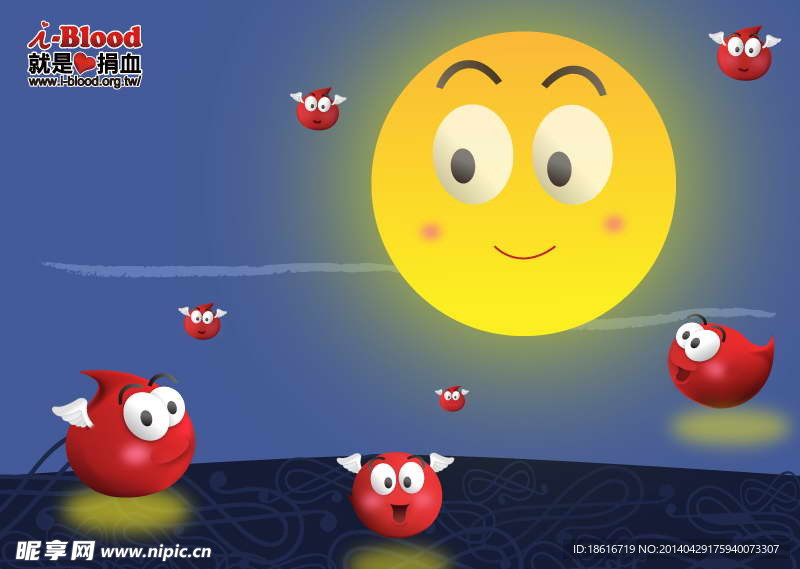 无偿献血卡通素材