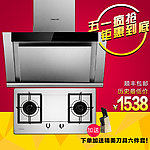 油烟机 淘宝主图