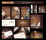 房地产提案精品套装