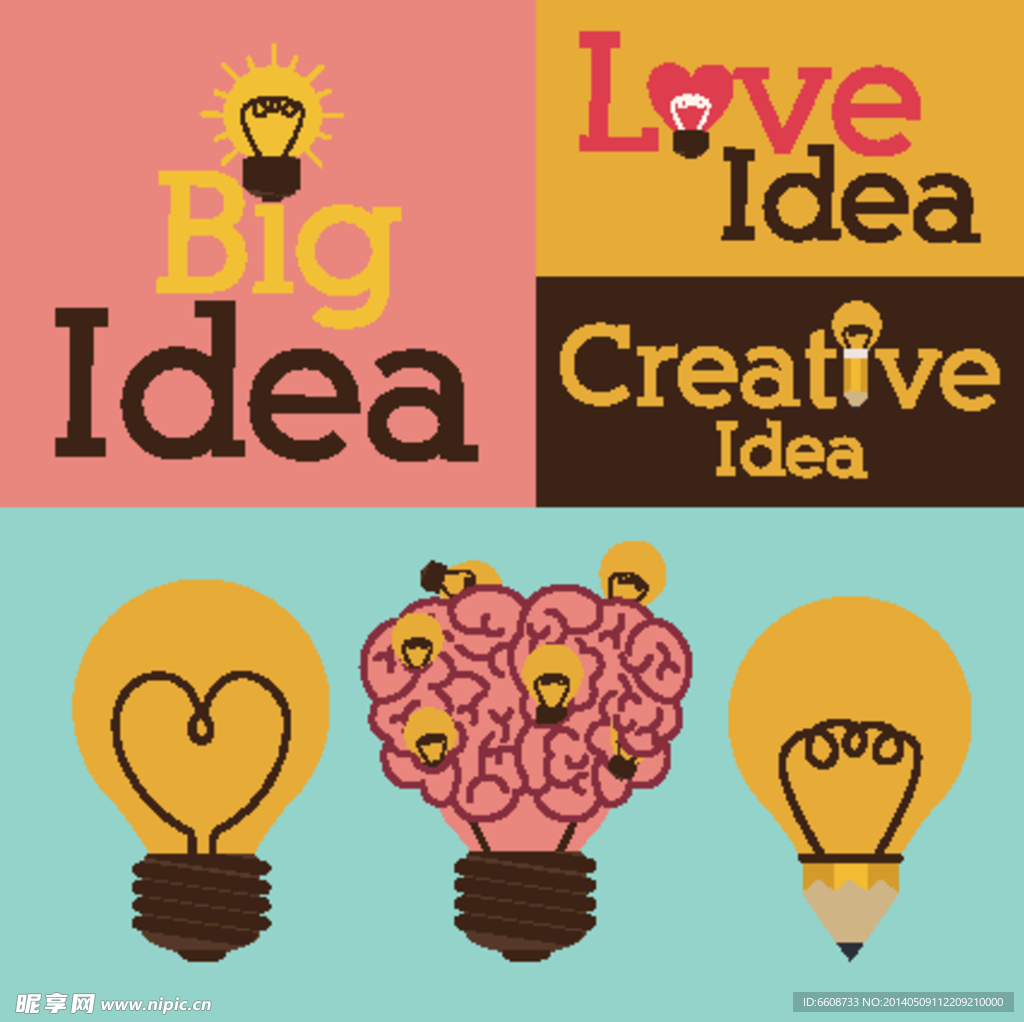 商务创新商业创新创意