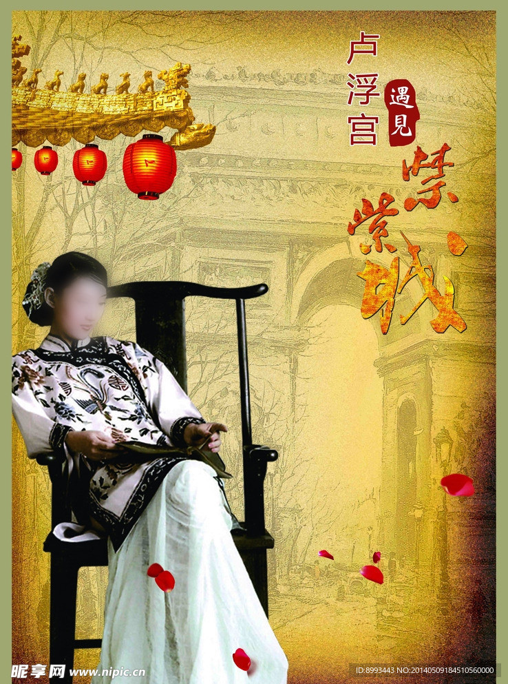 中西文化（书籍）