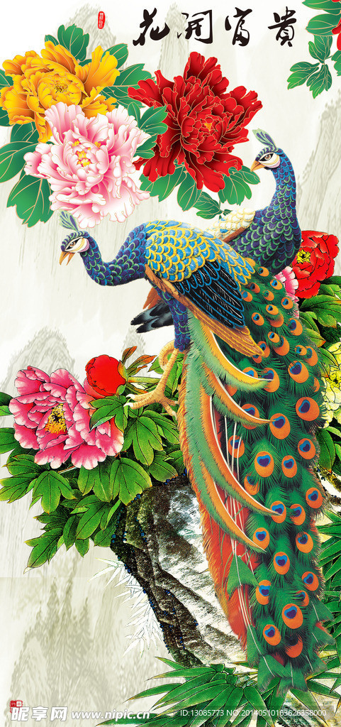 钻石画花开富贵牡丹