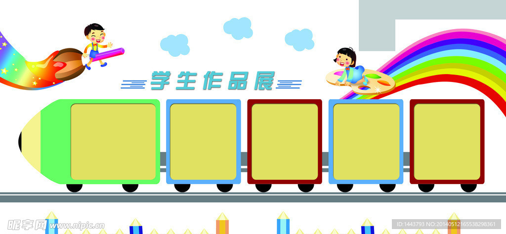 学生美术作品展示造型