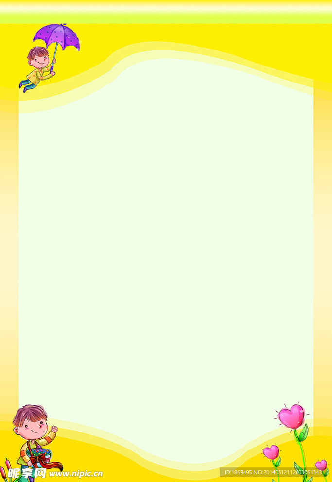 海报 展板背景素材