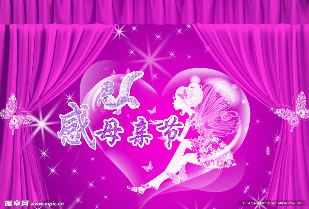 感恩母亲节海报