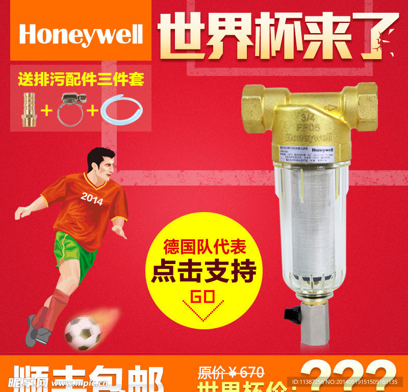 产品主图无代码