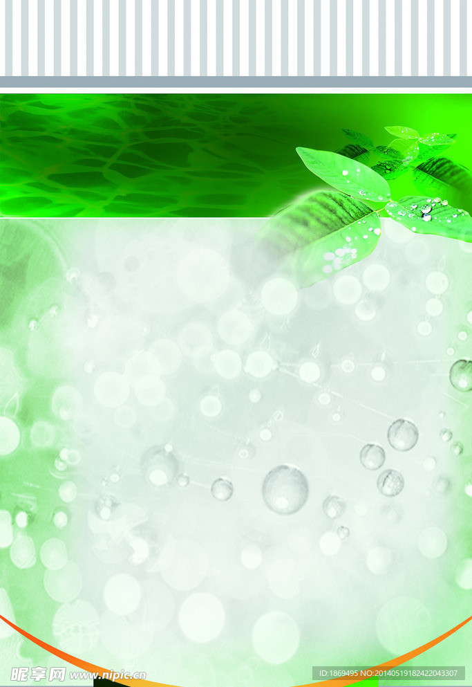 绿色展板底图