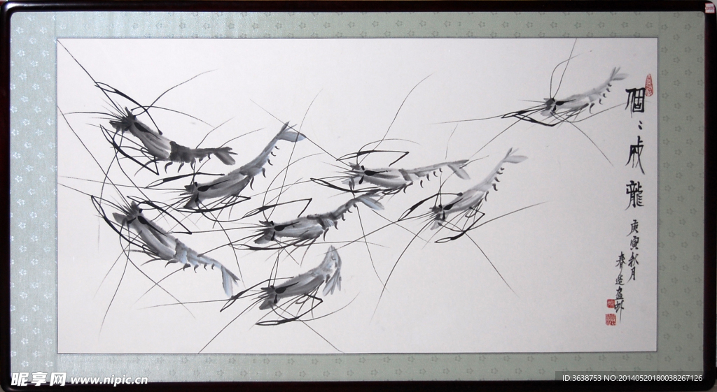 虾画(个个成龙)