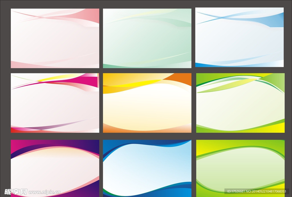 名片 模板 色彩