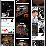 淘宝宝贝详情页