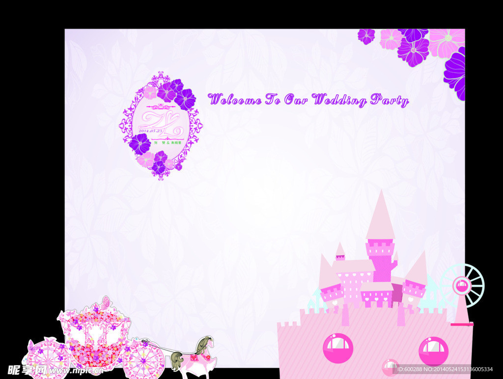 婚礼迎宾背景