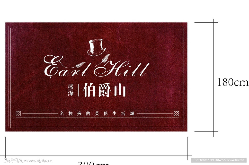 迎宾毯制作文件