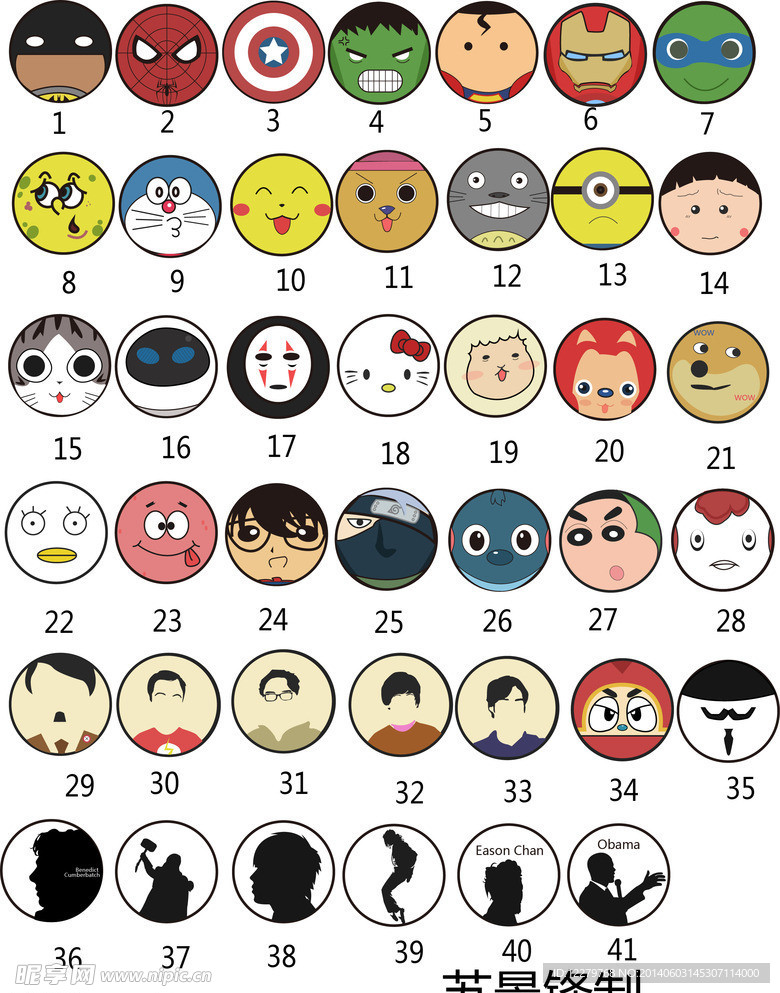 苏景锋原创圆图标头像